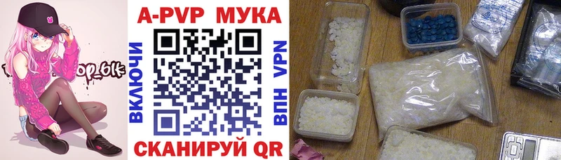 Купить  Сорочинск  A-PVP крисы CK 