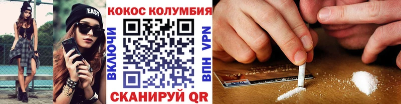 КОКАИН Боливия  Купить закладки  Сорочинск 