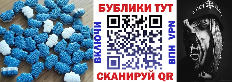 Купить закладки  Сорочинск  ЭКСТАЗИ mix 