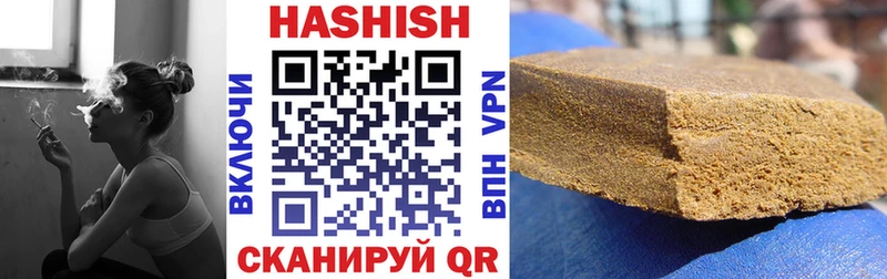 Купить закладки  Сорочинск  ГАШИШ индика сатива 
