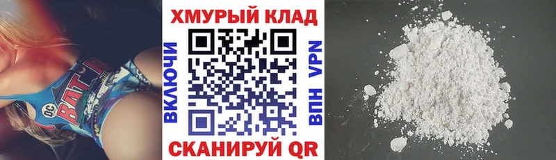 Купить закладки  Сорочинск  ГЕРОИН гречка 