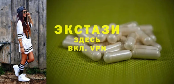 mdma Володарск