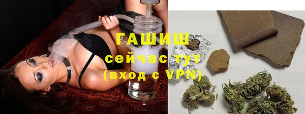 MDMA Premium VHQ Волоколамск