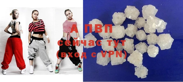 MDMA Premium VHQ Волоколамск