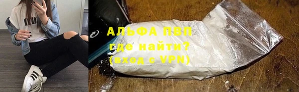 герыч Вяземский