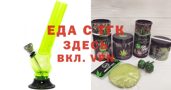 COCAINE Волосово