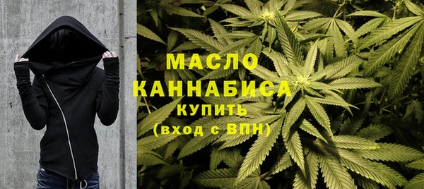 MDMA Premium VHQ Волоколамск