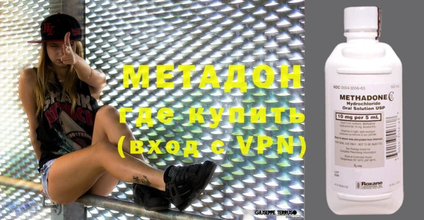 COCAINE Волосово