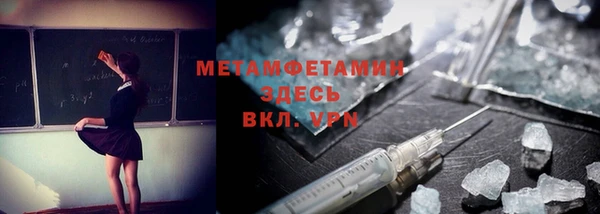 первитин Вязьма