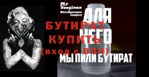 COCAINE Волосово