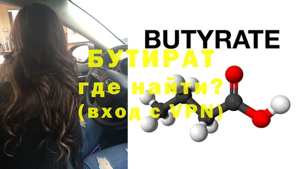 mdma Володарск