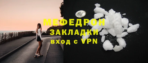 COCAINE Волосово