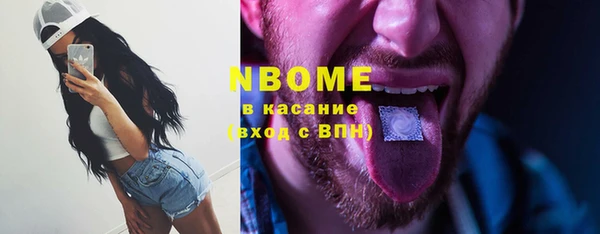MDMA Premium VHQ Волоколамск