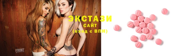 MDMA Premium VHQ Волоколамск