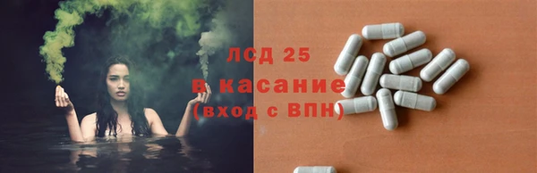 первитин Вязьма