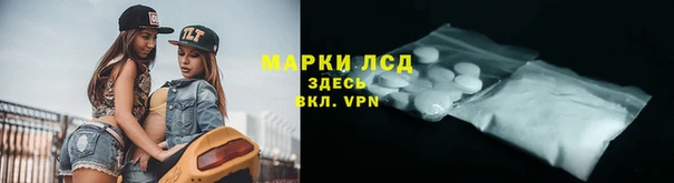 MDMA Premium VHQ Волоколамск