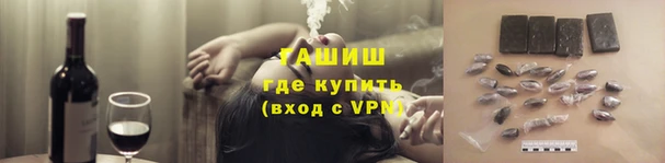 первитин Вязьма