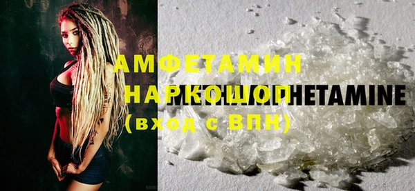 первитин Вязьма