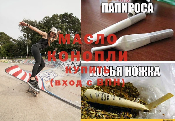 MDMA Premium VHQ Волоколамск