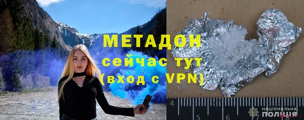 mdma Володарск