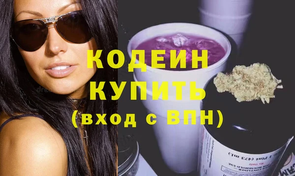 COCAINE Волосово