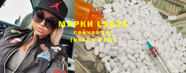 первитин Вязьма