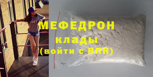 COCAINE Волосово