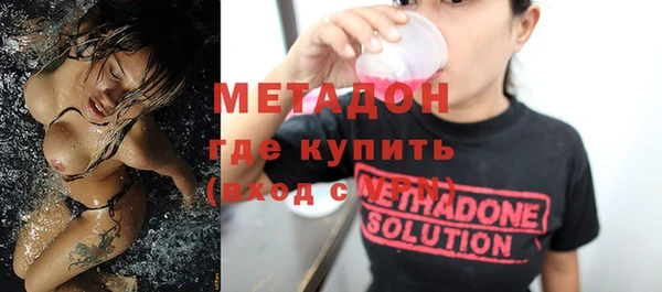 MDMA Premium VHQ Волоколамск