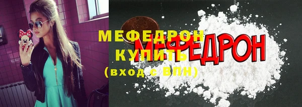 COCAINE Волосово