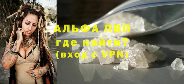 первитин Вязьма