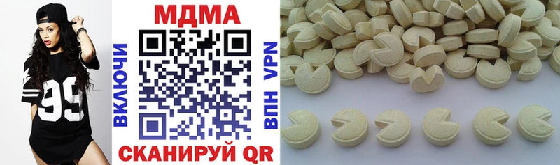 Купить где  Сорочинск  МДМА молли 