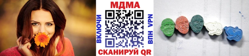 MDMA VHQ Сорочинск