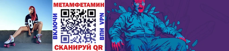 Купить где  Сорочинск  Первитин витя 