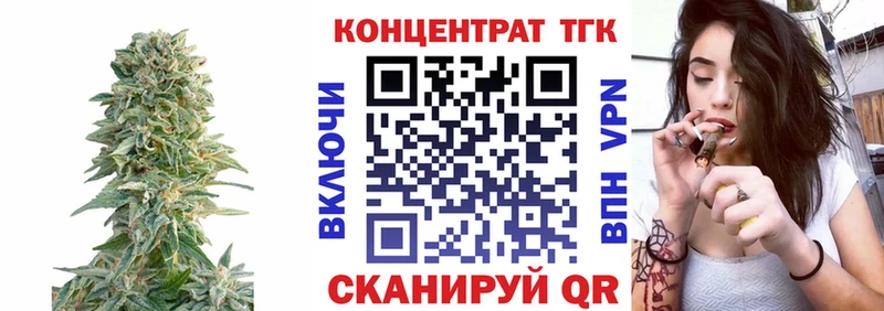 Дистиллят ТГК вейп  Купить  Сорочинск 