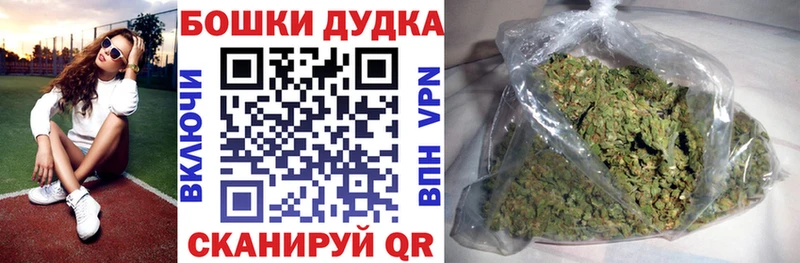 Шишки марихуана ГИДРОПОН  Купить закладки  Сорочинск 